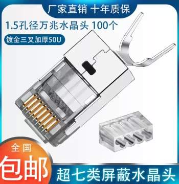 Cat7 Ethernet RJ45 Connectors, 10-Gigabit Dual-Shielded Network Heads, Super Cat6 Gigabit Computer Plugs