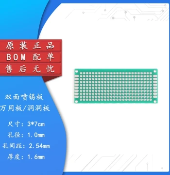 Double-Sided Tin-Sprayed Board, 2.54MM Pitch, 3*7CM Universal Prototype Board, Experimental Board, Full Fiberglass Double-Sided Green Oil Board