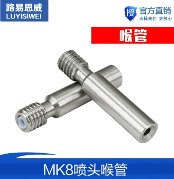 3D Printer Parts Throat PTFE Tube Feed MK8 Nozzle Throat 1.75mm