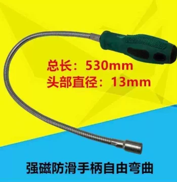 Industrial Retractable Auto Repair Tool Strong Picker Magnetic Pickup Magnetic Rod Car Repair Home Magnetic Force Magnet Rod Bendable