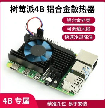 Heatsink with Cooling Fan for Raspberry Pi 4B, Aluminum Alloy, PWM Speed Control