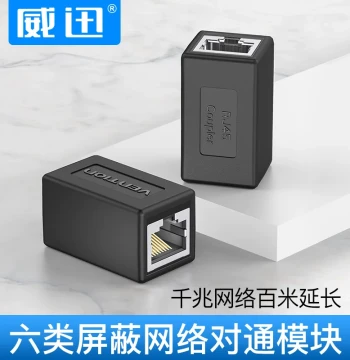 Female-to-Female Ethernet Extension Cable, Dual RJ45 Connectors, Cat6 Gigabit Network Shielded Coupler
