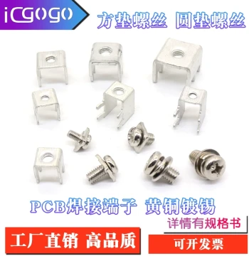 PCB-1-2-3-4-5 Welding Terminals M3 M4 M5 Screws, Circuit Board Wiring Terminals, PCB Fixing Base