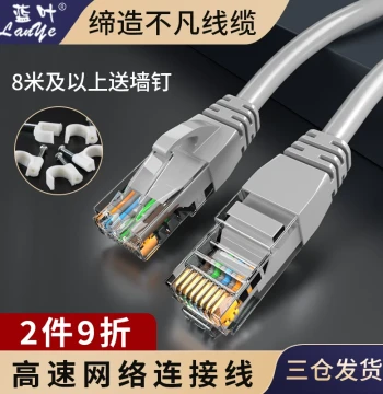 Lanye Home Gigabit Cat6 Outdoor Ethernet Cable - High-Speed Broadband Network Patch Cord with Connectors