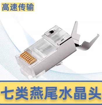 Choseal Cat7 Crystal Head 10G Network Ethernet Cable Gold Plated Super Cat7 RJ45 Network Connector Plug
