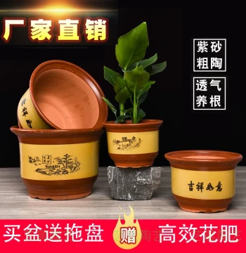 Ceramic Flower Pot Large Zisha Flower Pot Clay Orchid Pot Household Coarse Pottery Extra Large Clivia Pot Floor-Standing Bonsai