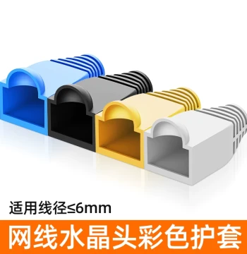 Cat5e Ethernet Connector Colored Boot RJ45 Cat6 Gigabit Network Protective Cover Plastic Claw