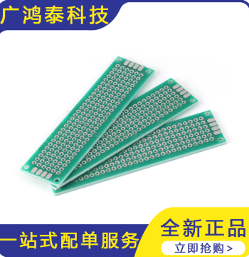Single-Sided Tin-Plated Board, 2.54MM Pitch, 2*8CM Universal Prototype Board, Full Fiberglass Green Solder Mask