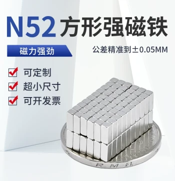 N52 Small Square Strong Magnet Mini Powerful Magnet Long Bar Super Strong Magnet Neodymium Iron Boron Rare Earth Permanent Magnet Steel