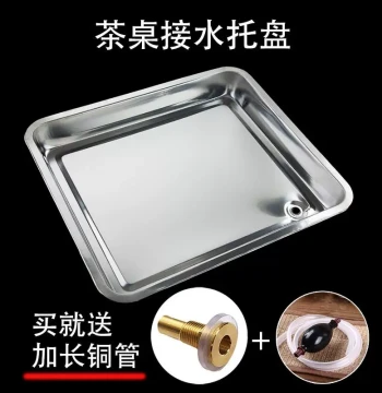 Stainless Steel Tea Tray Drainage Accessories: Embedded Water Collection Tray for Tea Tables, Sets, and Stands with Leak-Proof Design