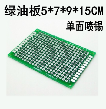 Green Oil Board Single-Sided Tin-Sprayed Board 5*7*9*15CM Tin-Sprayed Board 2.54MM Pitch Fiberglass Experimental Board Perf Board
