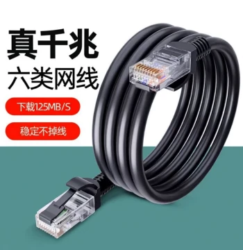 Anfangpu Home Cat6 Gigabit High-Speed Outdoor Router Computer Broadband RJ45 Connector Network Cable 10G TV