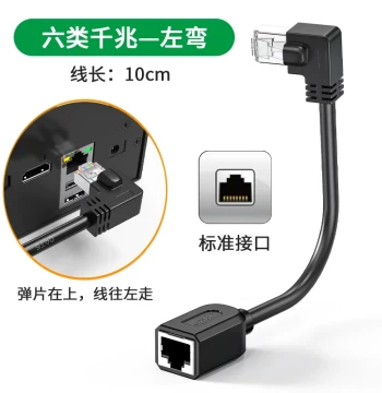 Cat6 Right-Angle Extension Cable Male-to-Female 90-Degree RJ45 Twisted Pair Ethernet Cable with Strain Relief Tabs