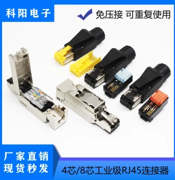 4-Core 8-Core Industrial Grade Crimp-Free Crystal Head Profinet/EtherCat Servo RJ45 Plug Shielded Shockproof