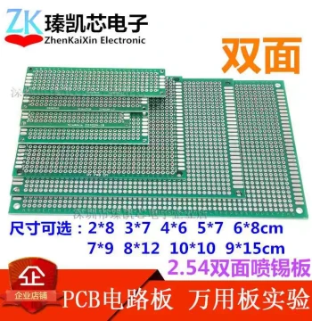 PCB Circuit Board 2.54MM Pitch Double-Sided Tin-Sprayed Board Green Oil Fiberglass Universal Board Prototype Board Perf Board