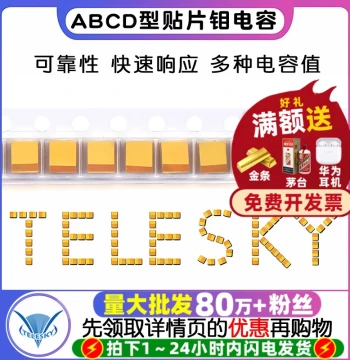 Tantalum Capacitors A/B/C/D Type SMD, 25/16/10/50V, 1uF 106, 22uF 10uF, 4.7, 226