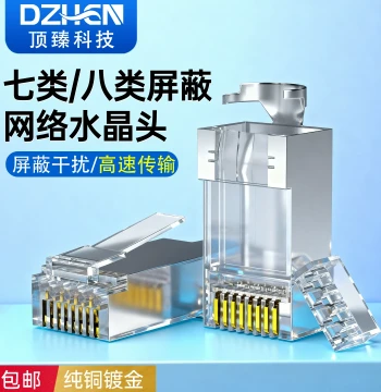 Dingzhen Cat7 10Gbps Shielded Modular RJ45 Ethernet Crystal Connector, Network Cat6a/Cat7/Cat8 Gigabit