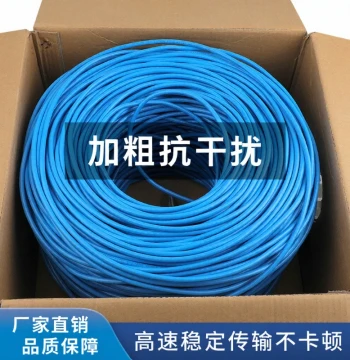 Oxygen-Free Copper Gigabit Network Cable, Cat5e High-Speed Home Cat6 PoE Surveillance Cable, 300m Outdoor Shielded