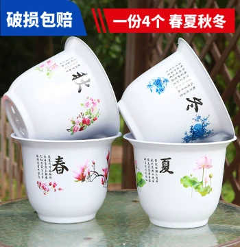 Four Seasons Plum, Orchid, Bamboo, and Chrysanthemum Pattern Imitation Ceramic Thickened Plastic Flower Pots – Sun-Resistant and Durable for Clivia, Roses, and Monthly Roses