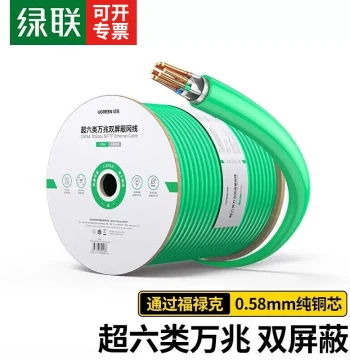 UGREEN 10Gbps Dual-Shielded High-Speed Ethernet Cable, CAT6A Engineering Cable, Super Cat6 Cat6 Gigabit Network Cable