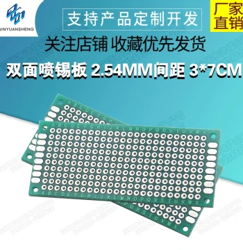 Double-Sided Tin-Sprayed Prototype Board 2.54MM Pitch 3*7CM - Multifunctional Fiberglass Experimental Board with Green Solder Mask