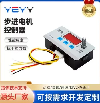 Stepper Motor Controller Module Programmable 4257 Motor Driver Adjustable Speed Pulse Forward/Reverse Control Board