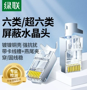 UGREEN Cat6a/Cat6/Cat7 10Gbps Shielded RJ45 Ethernet Connectors - International Certified with 50U Gold Plating and Copper Shielding