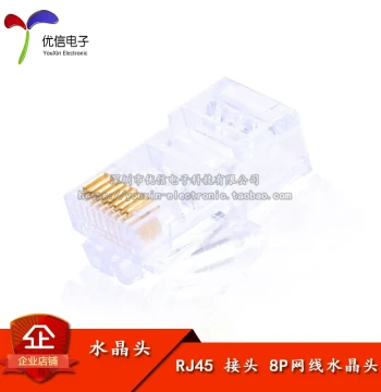 High-Performance RJ45 Connector 8P RJ45 Connector Network Connector Ethernet Cable Joint