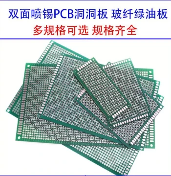 2.54MM Pitch Double-Sided 7*9CM Universal Board, 5*7/6*8/9*15 Perfboard, PCB Circuit DIY Experiment Board