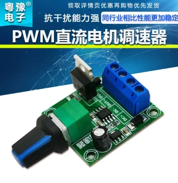 Upgraded DC Brushed Motor Driver Board Optical Drive Motor PWM Speed Controller Switch Module 6V-30V