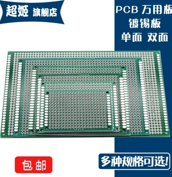 Universal Board Double-Sided Tin-Plated 2.54MM, Single-Sided Perfboard Breadboard PCB Circuit Experimental Board for Soldering