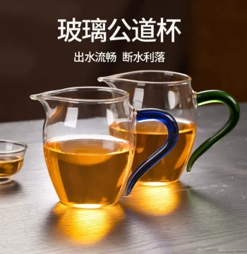 Home Tea Brewing Magic Tool Set with Glass Fairness Cup - Premium Office Tea Maker and Kung Fu Tea Ware Set