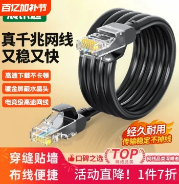 Cat6 Gigabit Pre-Made Ethernet Patch Cable - High-Speed Oxygen-Free Copper Network Jumpers with RJ45 Router Connectors
