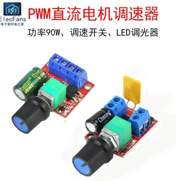 DC Motor Speed Controller Fan Motor Driver Board PWM Controller LED Dimming Module (with Switch Function)