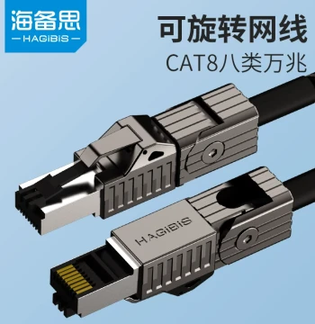 Hagibis Cat8 Ethernet Cable 10Gb, Home Fiber Broadband Gaming Right-Angle Bend, Super Cat7 Gigabit 90-Degree