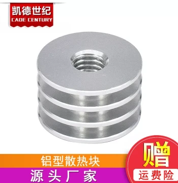 3D Printer Parts Mini Aluminum Heat Sink Tube Outer Diameter 18 for M6 Throat Height 11mm