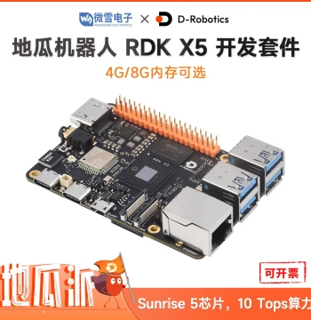 D-Robotics RDK X5 Development Kit with Sunrise 5 Chip - AI Board Compatible with Raspberry Pi 5B