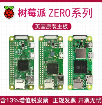 Raspberry Pi Zero Development Board, 2W, Raspberry Pi Zero H, Zero W, WH Kit