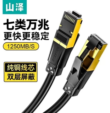 SAMZHE Cat7 Ethernet Cable: 10Gb Cat7, Cat6a Gigabit High-Speed Shielded Home Router Broadband Cable (Sold by Meter/m)