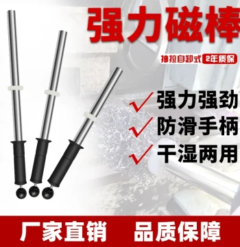 High-Temperature Industrial Lathe Magnetic Rod, Iron Removal Rack, Strong Magnetic Bar with Powerful Suction, Waterproof Extractor