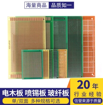Universal Board, Prototyping Board, Circuit Board, Perfboard, PCB 5*7*9*15*6*8cm Experimental Soldering Board