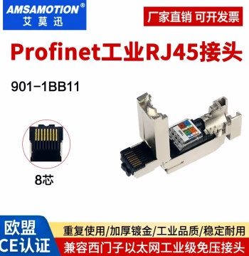 Siemens Industrial Grade 8-Core Network Cable RJ45 Shielded Plug 6GK1901-1BB11-2AA0 Connector