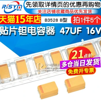 SMD Tantalum Capacitor 47UF 16V 476K B3528 Type B 1210 Tantalum Capacitor