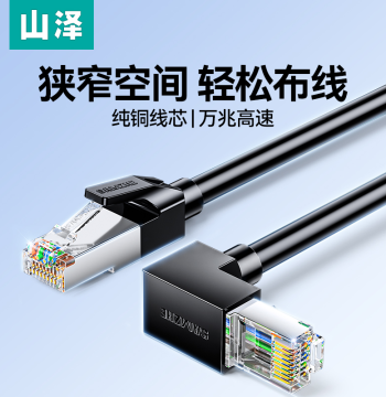 SAMZHE Cat6a 90-Degree Angled Ethernet Cable, Gigabit/10GbE Pure Copper Network Cable for Home Use in Tight Spaces