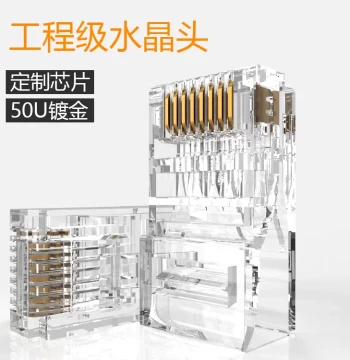 Gigabit Engineering Network Cable Super Cat5 Cat6 Metal Unshielded Gold-Plated RJ45 Network Connection Through-Hole Connector