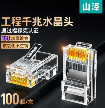 SAMZHE RJ45 Connectors for Cat6 Gigabit, Super Cat6, Cat5, Cat7 Shielded Network Cable Plugs and Couplers