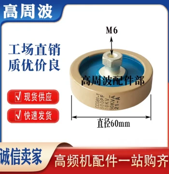 DT60 CCG81-1 500PF 500K 10KV-60KVA High-Frequency Machine High-Frequency Wave High-Voltage Ceramic Dielectric Capacitor