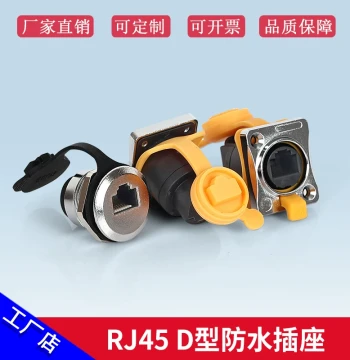 RJ45 Connector Waterproof Direct-Plug Network Interface RJ45 Through Female Socket 8P Modular Jack