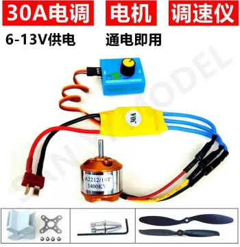 Brushless Motor Control Speed Driver Board RC Model XXD2212 Xinshida 30A Electronic Speed Controller