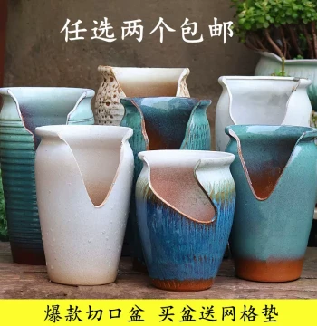 Retro Ceramic Notched Cliff Old Stake Succulent Plant Purple Clay Tall Large Cut Coarse Pottery Breathable Pot